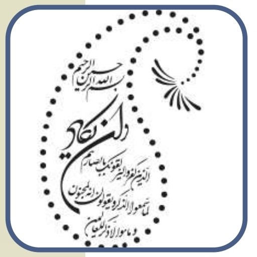شابلون خطی قرآن سایز 20 در30 کد338