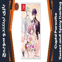 بازی Cupid Parasite: Sweet and Spicy Darling – مخصوص نینتندو سوییچ