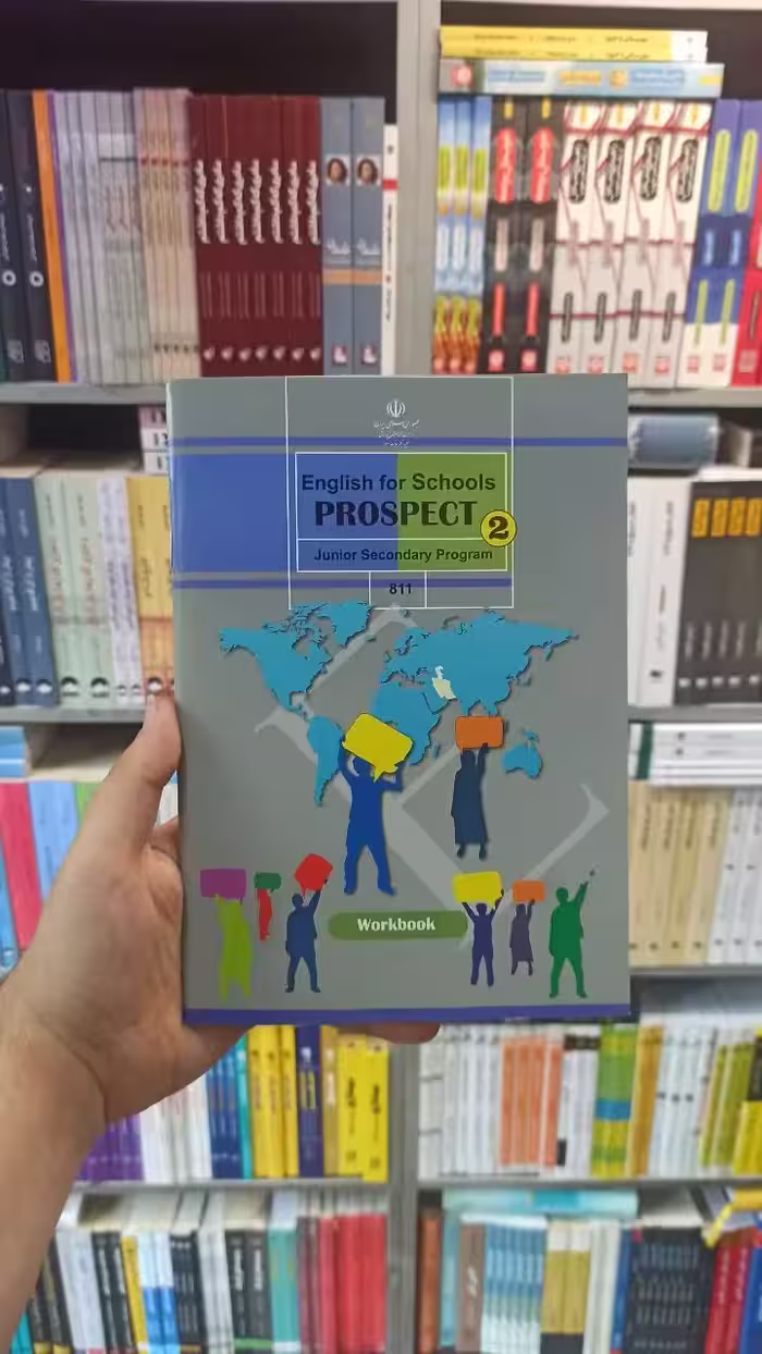 کتاب کار درسی انگلیسی هشتم - بانک کتاب ماندگار-قیمت-خرید-کتاب-کمک-درسی-کنکور-دانشگاهی