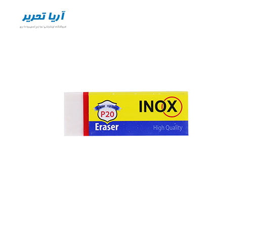 پاک کن سفید اینوکس مدل P20 بسته 20 عددی