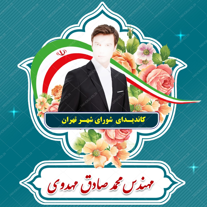 بایگانی‌های طرح تابلو لایه باز سیسمونی کودک