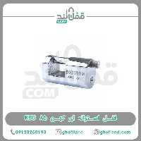 قفل استوانه ای کهن KBD 85 - فروشگاه اینترنتی قفل لند قفل استوانه ای کهن KBD 85