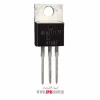 آی سی LM1117-3.3V TO-220