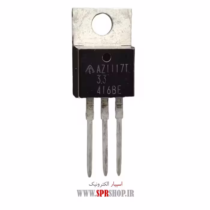 آی سی LM1117-3.3V TO-220