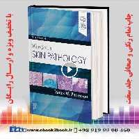 Weedon’s Skin Pathology 5th Edition