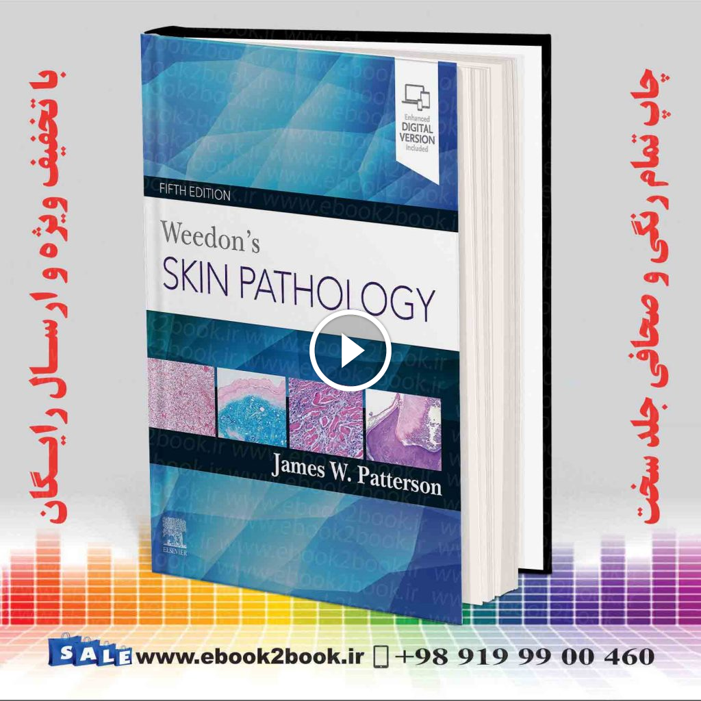 Weedon’s Skin Pathology 5th Edition
