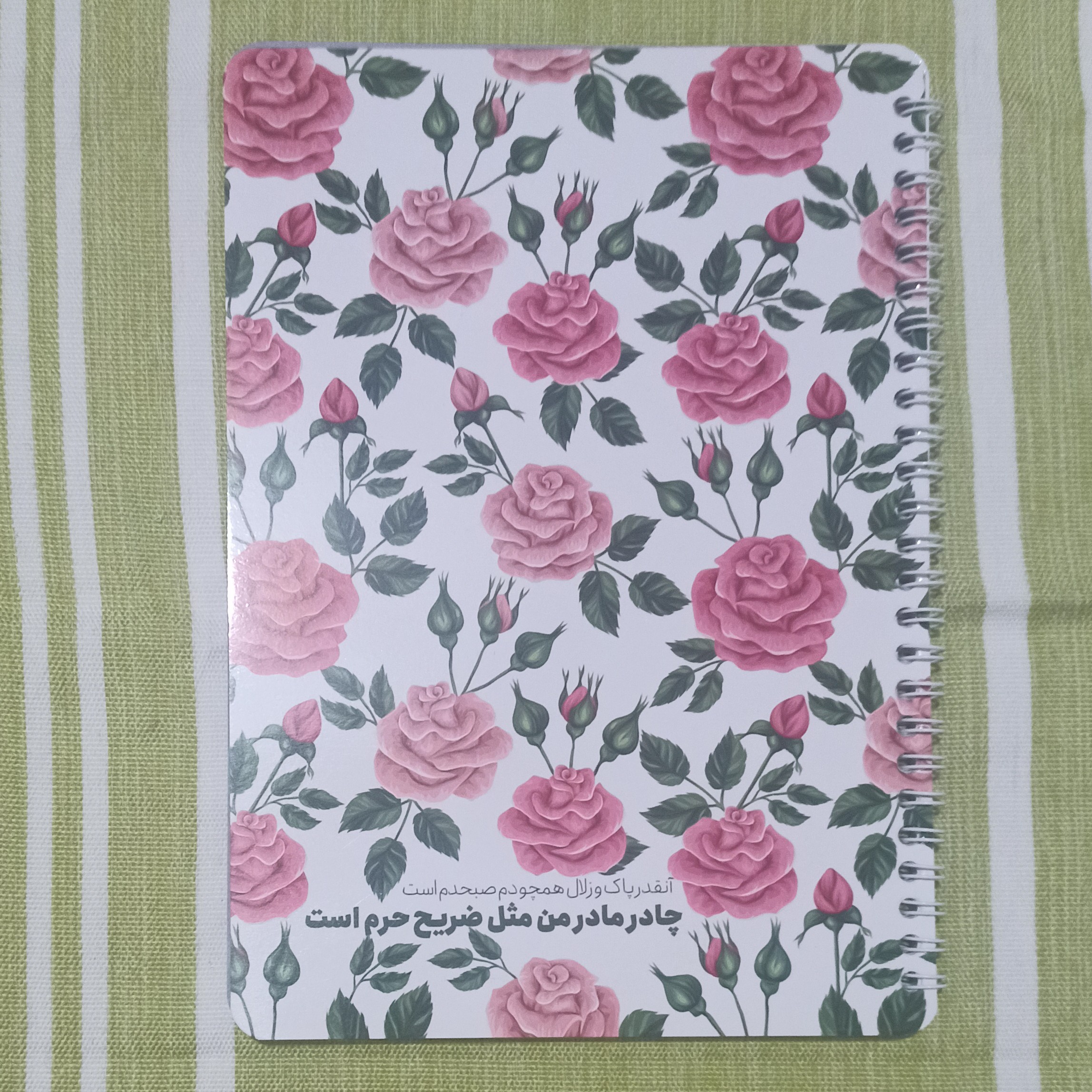 دفتر سیمی فنر دوبل طرح گل 50 برگ 