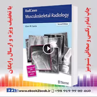 RadCases Q&A Musculoskeletal Radiology 2nd Edition