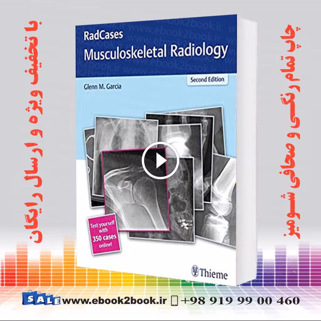 RadCases Q&A Musculoskeletal Radiology 2nd Edition