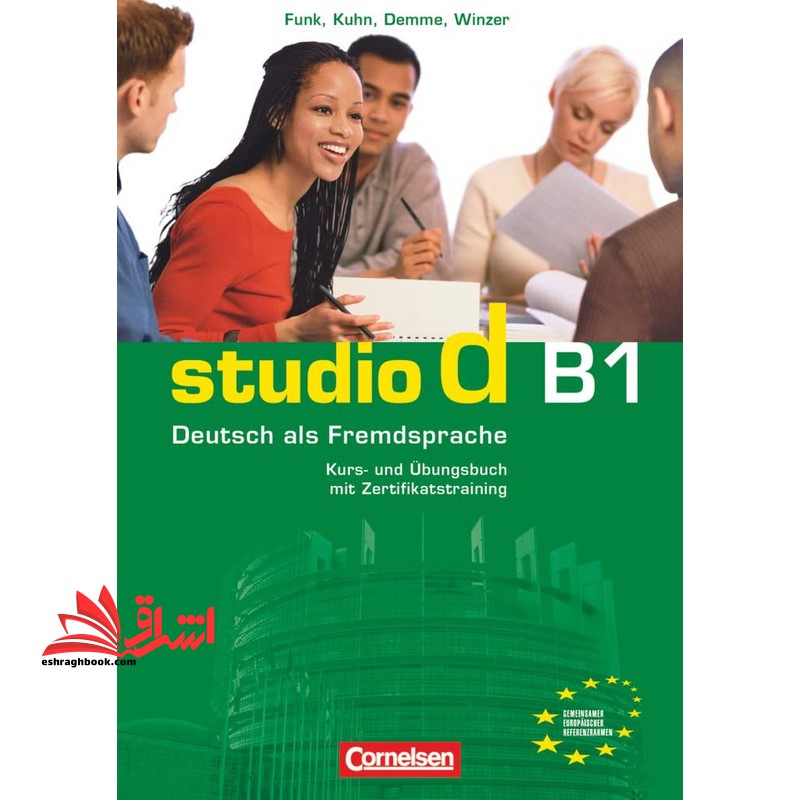 Studio d b1 SB WB CD - فروشگاه کتاب اشراق