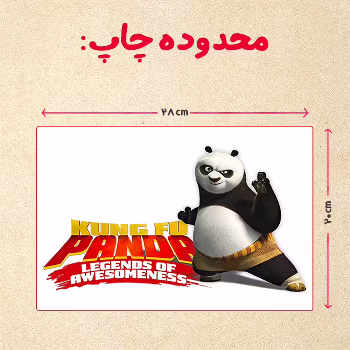 پازل 35 تکه مدل پاندا مونگ فو کار کد 79