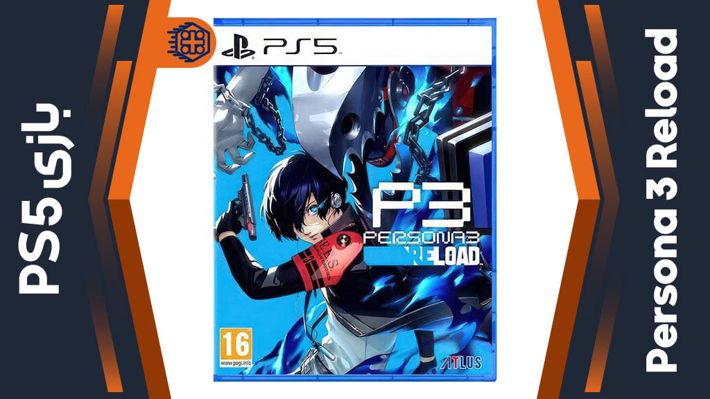 دیسک بازی Persona 3 Reload – مخصوص PS5