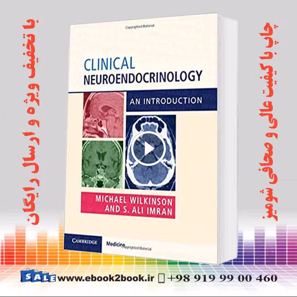 Clinical Neuroendocrinology: An Introduction