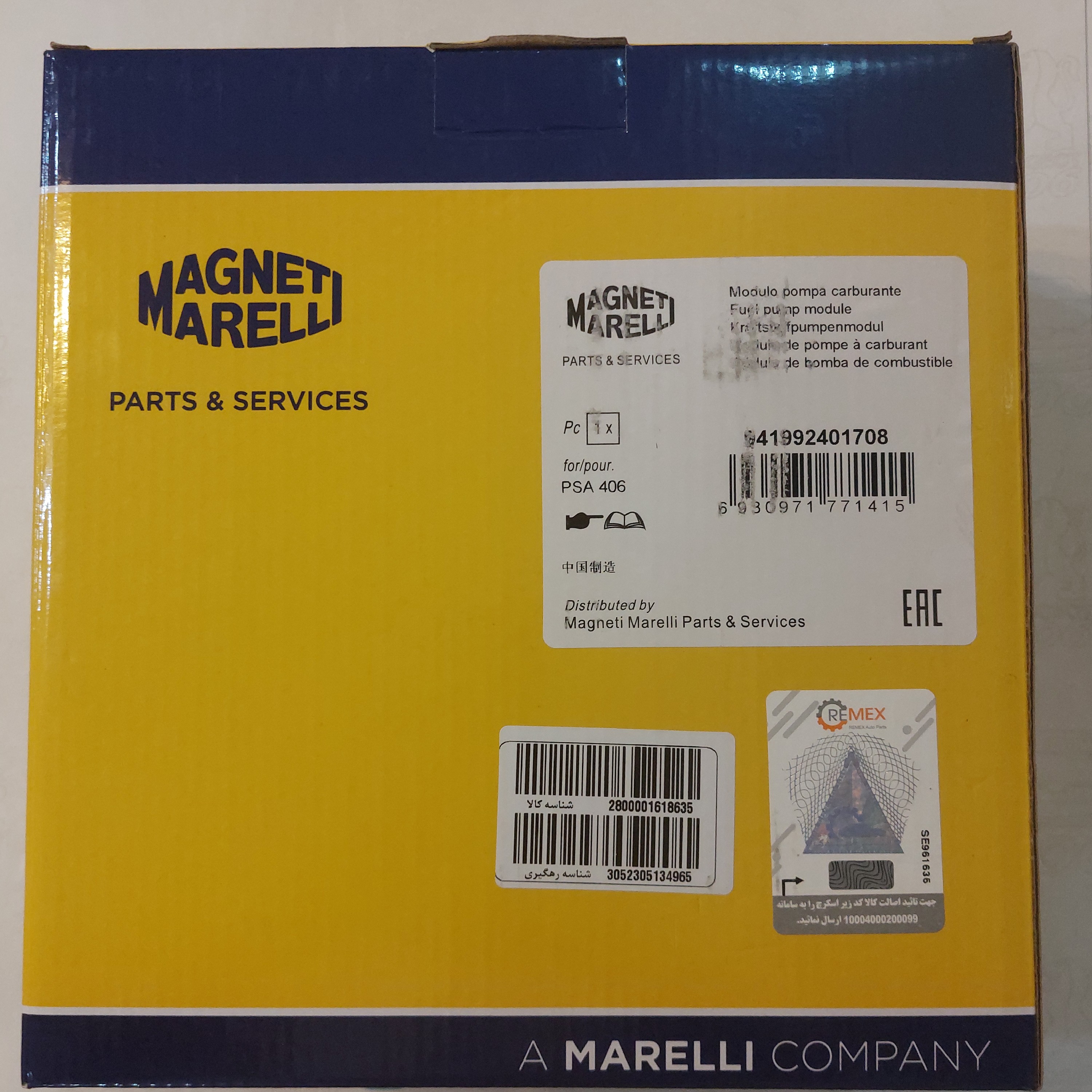 پمپ بنزین206 و راناو 207 Magneti Marelli
