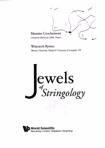 خرید و دانلود نسخه کامل کتاب Jewels of stringology