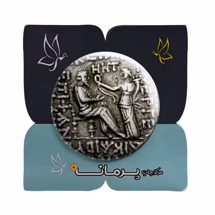 پیکسل پرمانه طرح سکه گودرز دوم کد pm.914
