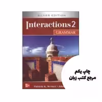 Interactions 2 Grammar Silver Edition نویسنده jon selson