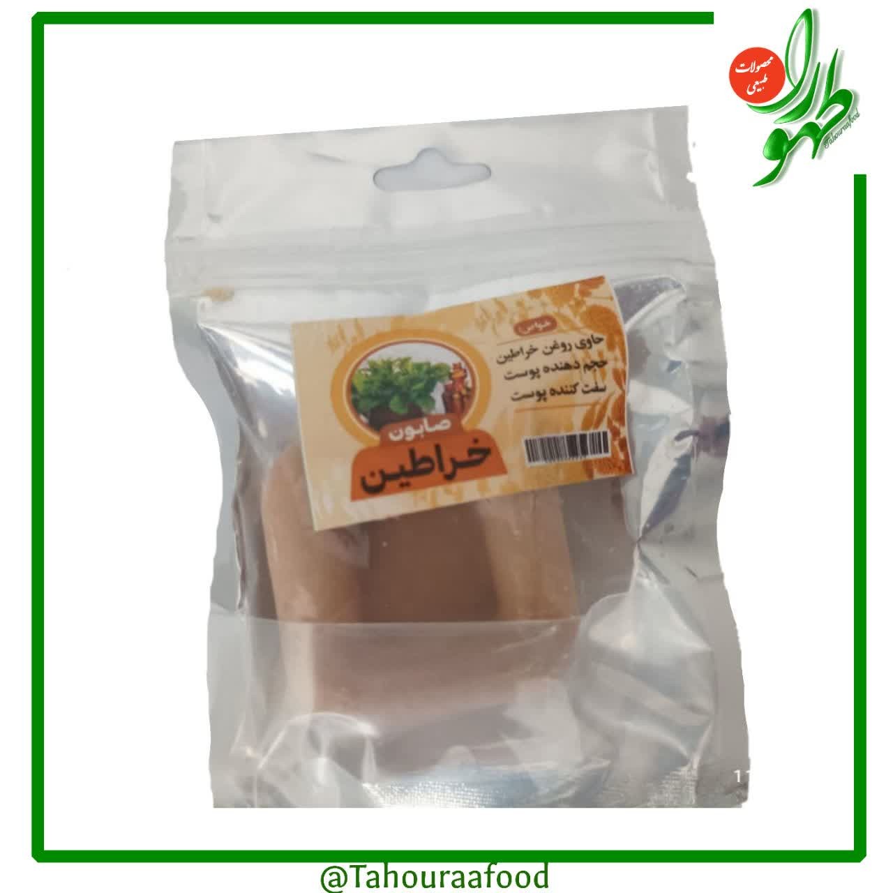 صابون خراطین