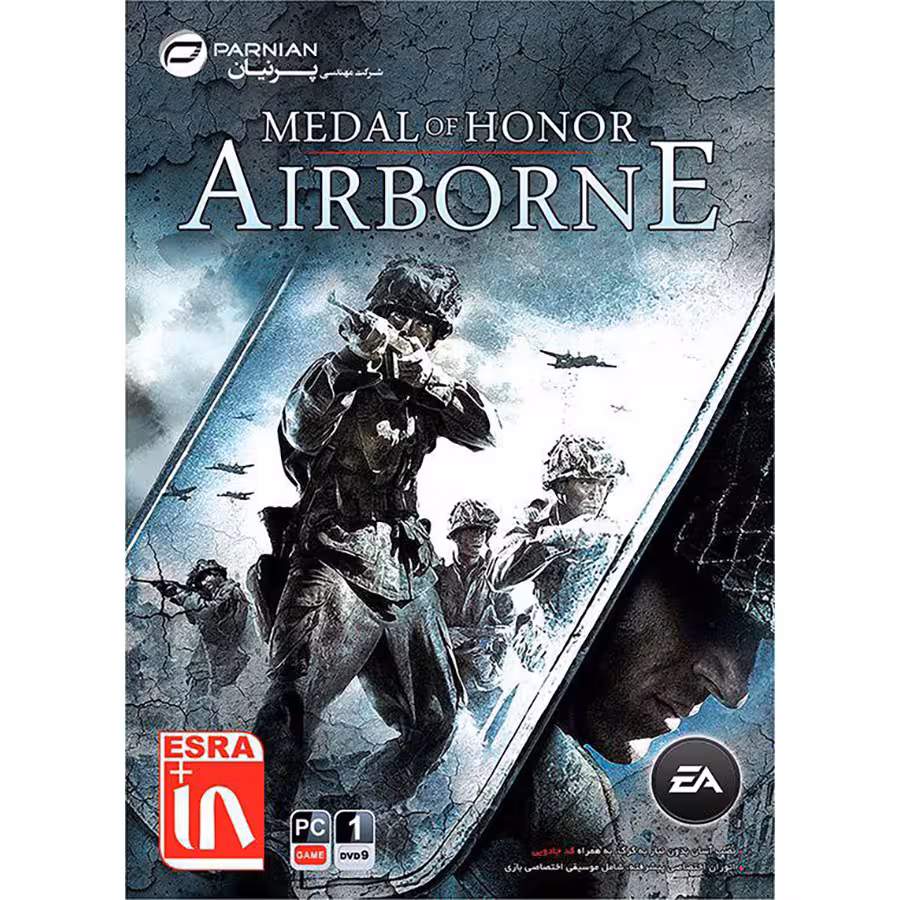 بازی Medal of Honor AirBorne مخصوص PC