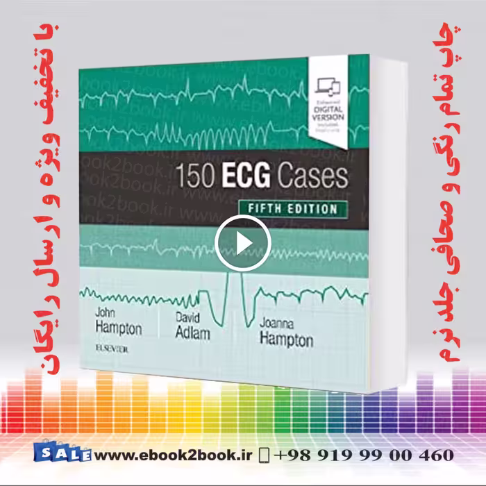 Hampton 150 ECG Cases 5th Edition