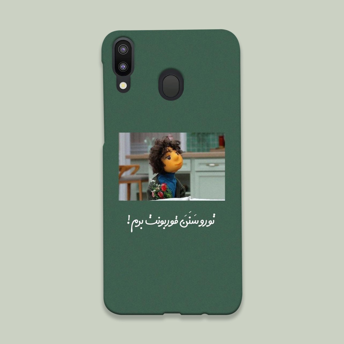 کاور گارد قاب مناسب برای گوشی موبایل سامسونگ M20 -کد 2100