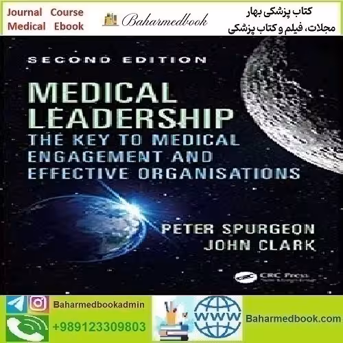 Medical Leadership 2018 TRUE PDF price 1€ - کتاب پزشکی بهار