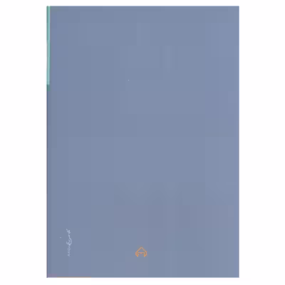 کتاب معیار لغات قویم فرهنگ شاهنامه اثر دکتر مرتضی چرمگی عمرانی نشر سخن