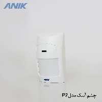 چشم آنیک مدل P2