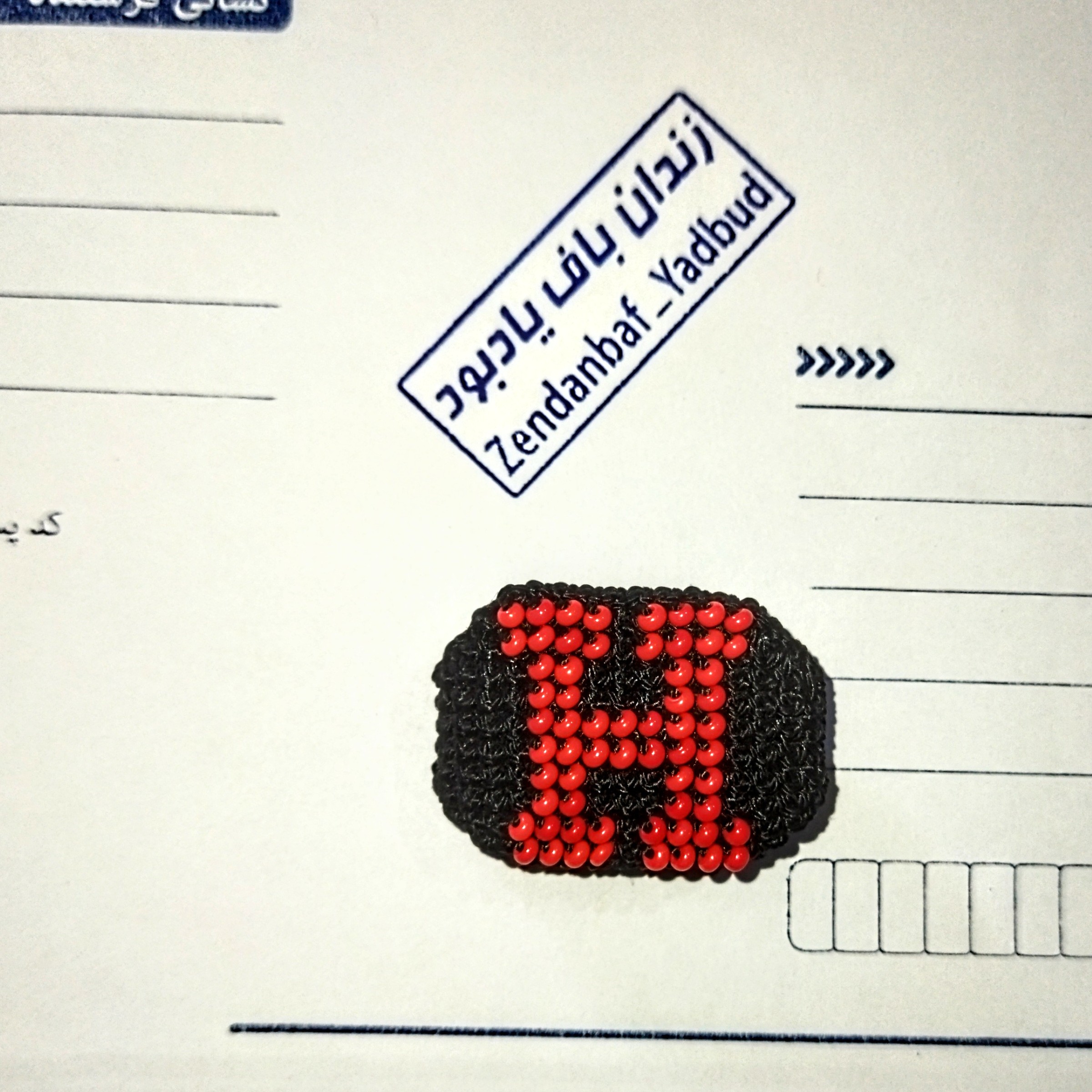 انگشتر زندان بافت H قرمز 