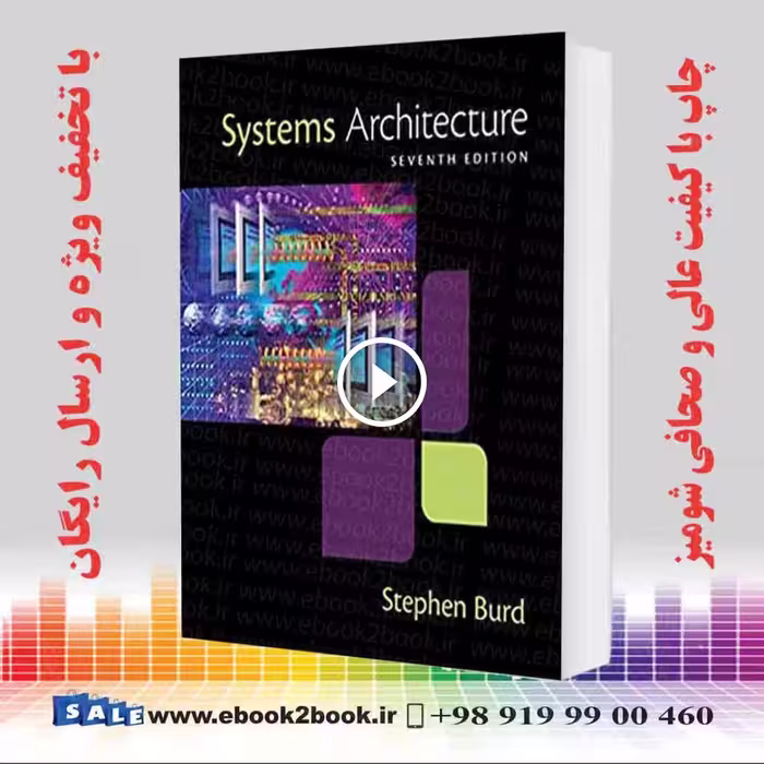 Systems Architecturem 7th Edition