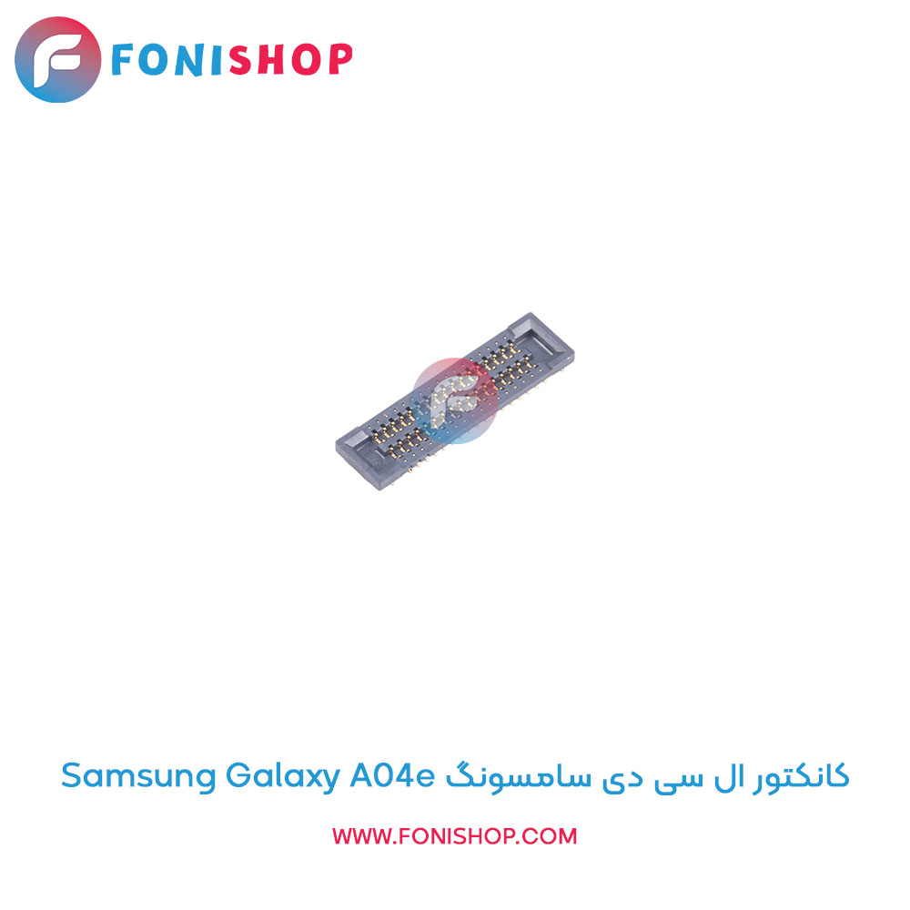 کانکتور ال سی دی سامسونگ Samsung Galaxy A04e