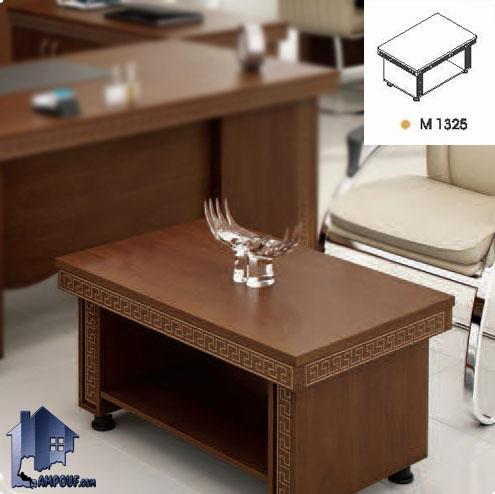 جلومبلی پردیس OfON1325