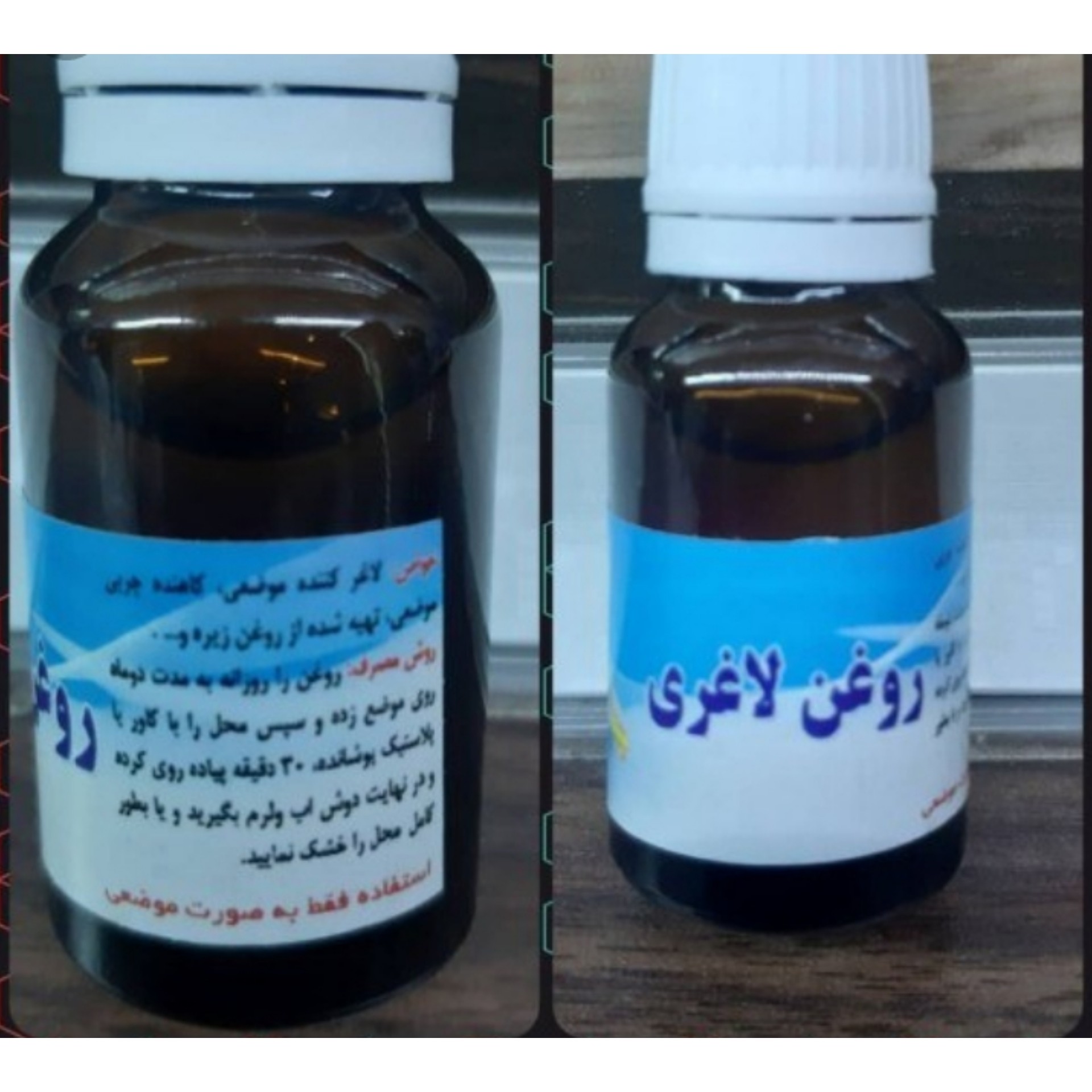 روغن مالشی ورزش و پیاده روی 30 سی سی 