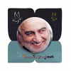 پیکسل پرمانه طرح حاج قاسم سلیمانی کد pm.26952