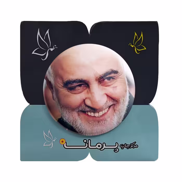 پیکسل پرمانه طرح حاج قاسم سلیمانی کد pm.26952