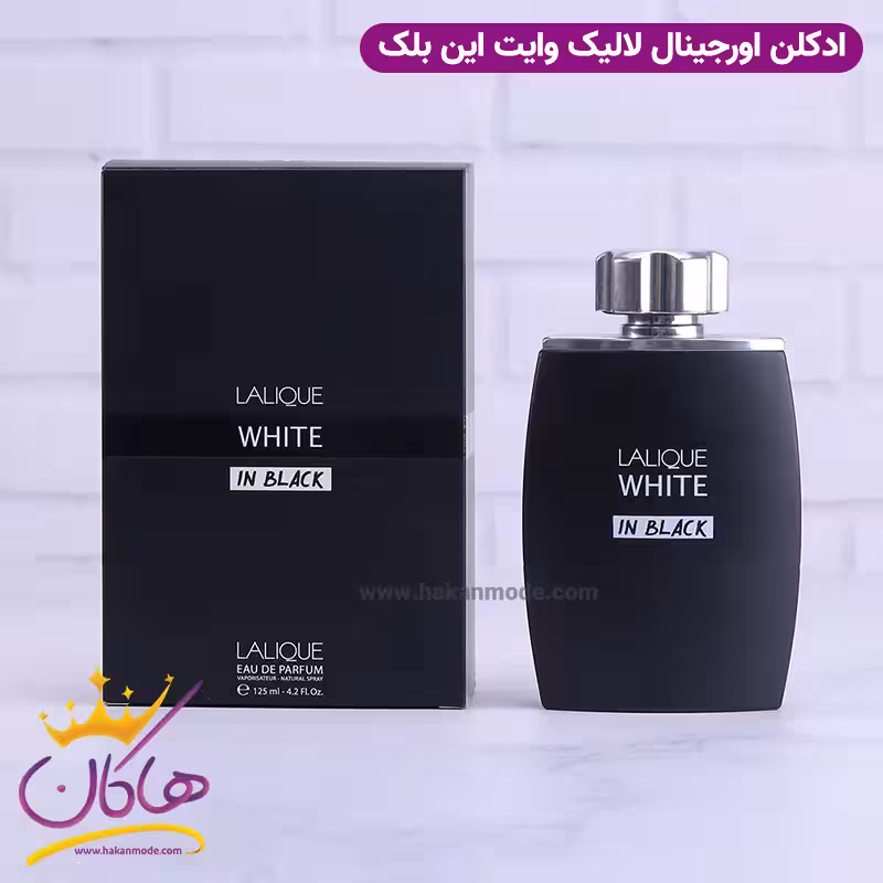 ادکلن لالیک وایت این بلک 125 میل Lalique White in Black