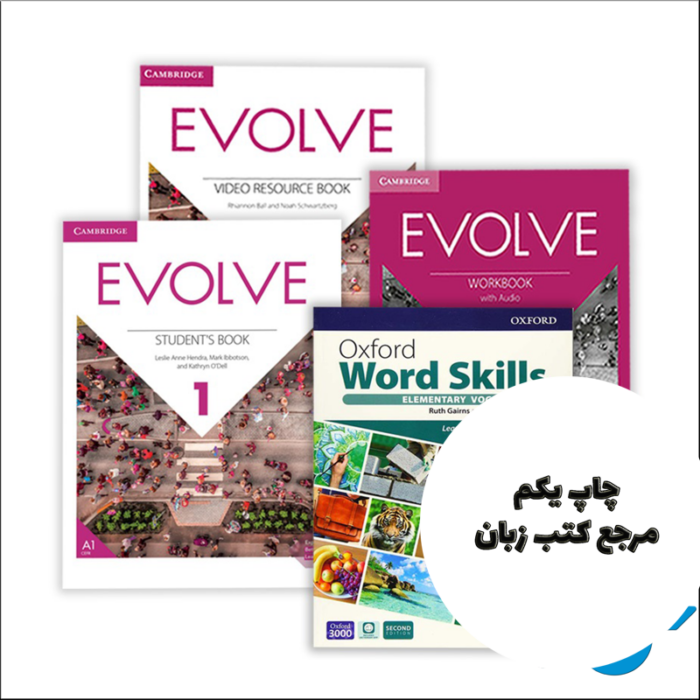 مجموعه کامل کتاب Evolve 1 نویسنده by Leslie Anne Hendra , Mark Ibbotson , Kathryn O’Dell