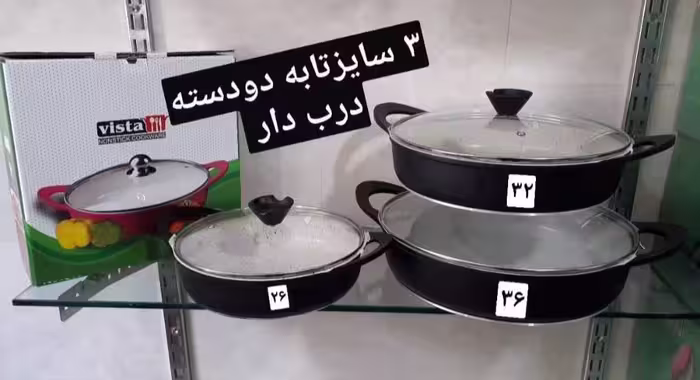ماهیتابه چدن ویستا 36 | الین دکور
