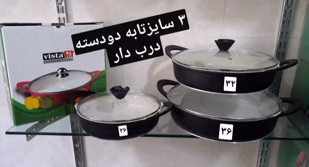 ماهیتابه چدن ویستا 36 | الین دکور