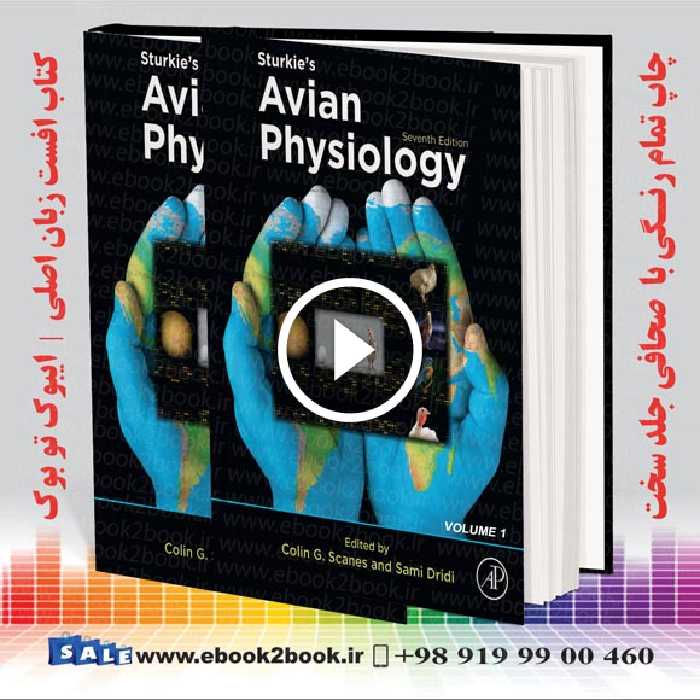 Sturkie’s Avian Physiology 7th Edition