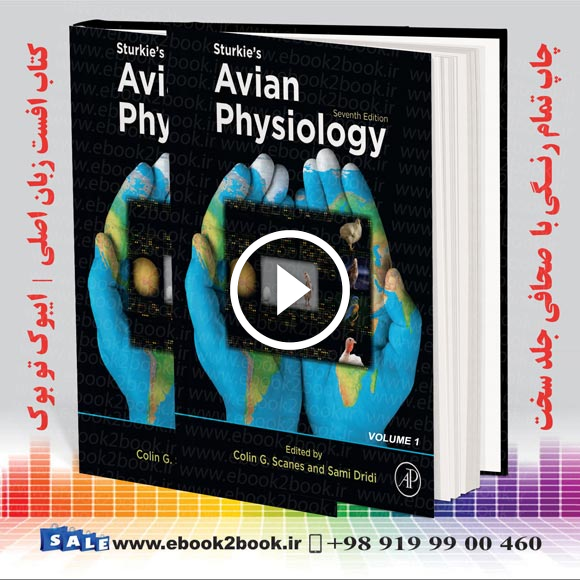 Sturkie’s Avian Physiology 7th Edition