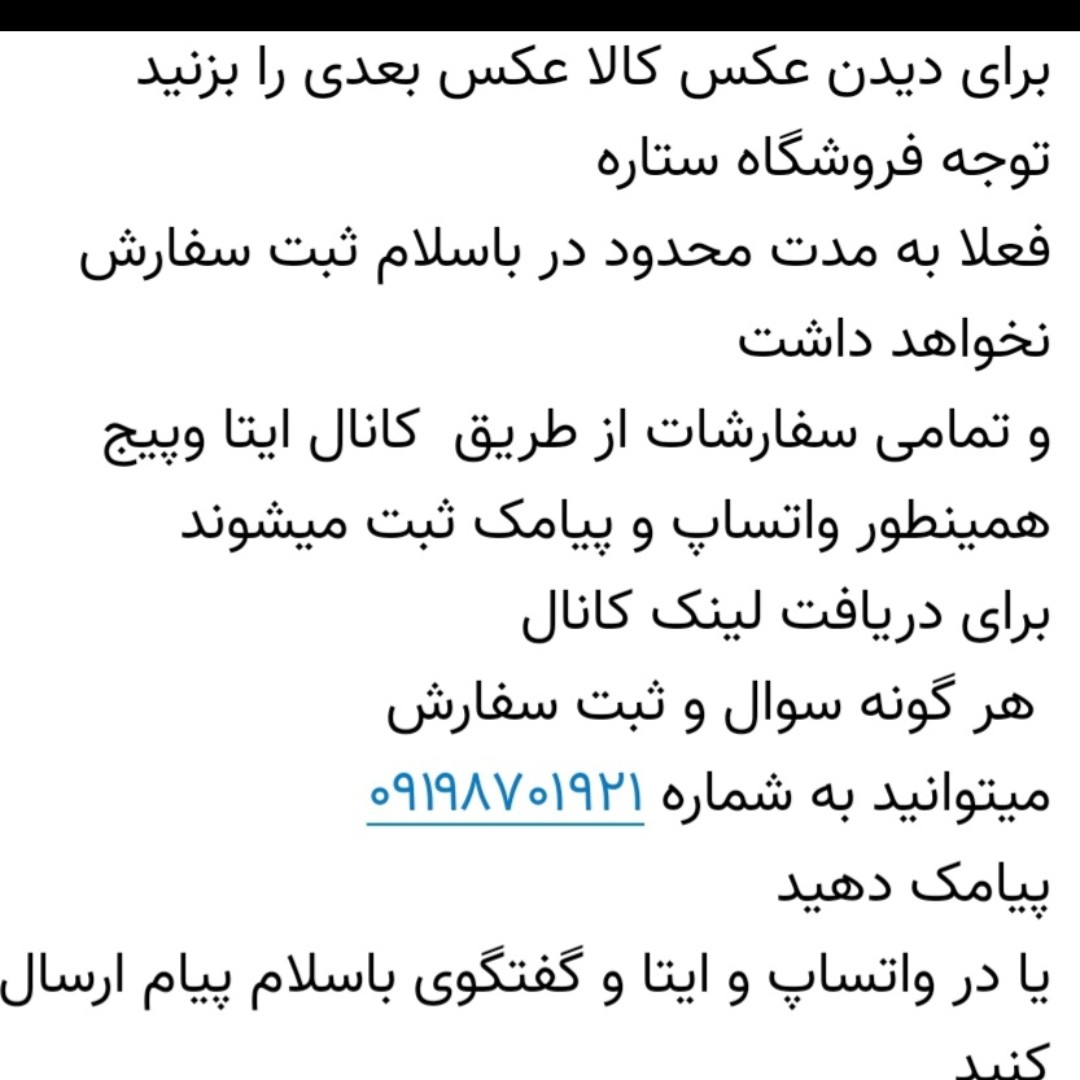 ساعت دیواری عقربه ای 2