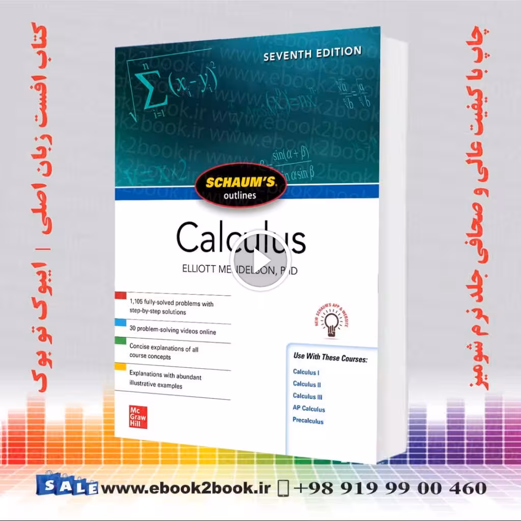 Schaum’s Outline of Calculus