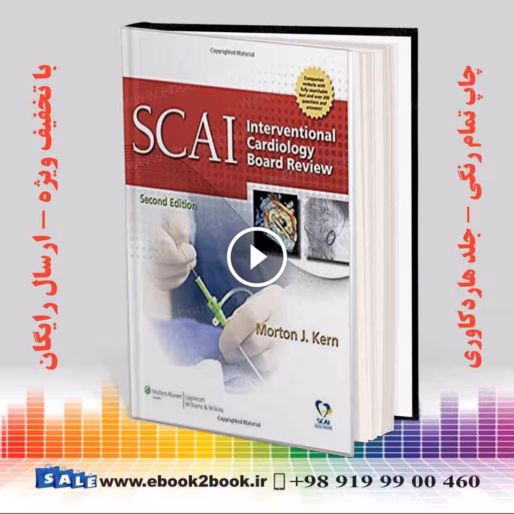 SCAI Interventional Cardiology Board Review 2 Edition