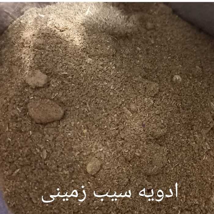 ادویه سیب زمینی درجه یک در بسته بندی 100 گرمی