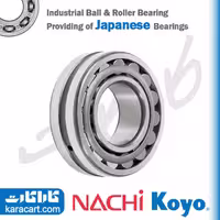 رولبرینگ بشکه ای 21311 NACHI/KOYO JAPAN