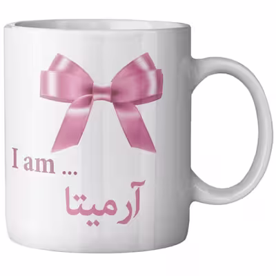 ماگ ماگستان مدل آرمیتا