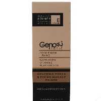 پرایم ژنو بایوتیک