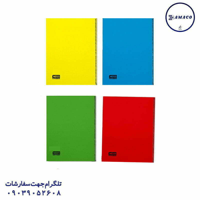 دفتر 100 خطی فنری تکرنگ (24) موزی