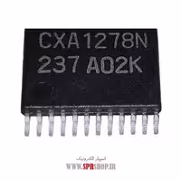 آی سی CXA1278N SMD